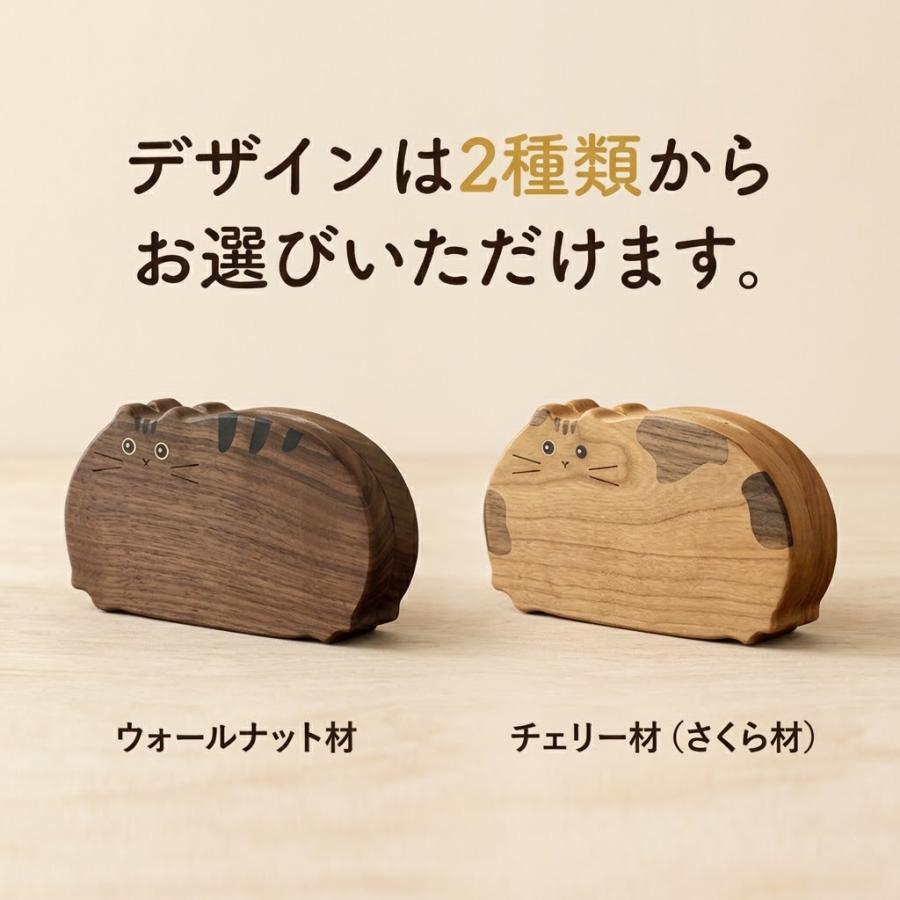 名入れ無料【受注生産品（12営業日以内発送予定）】猫モチーフ