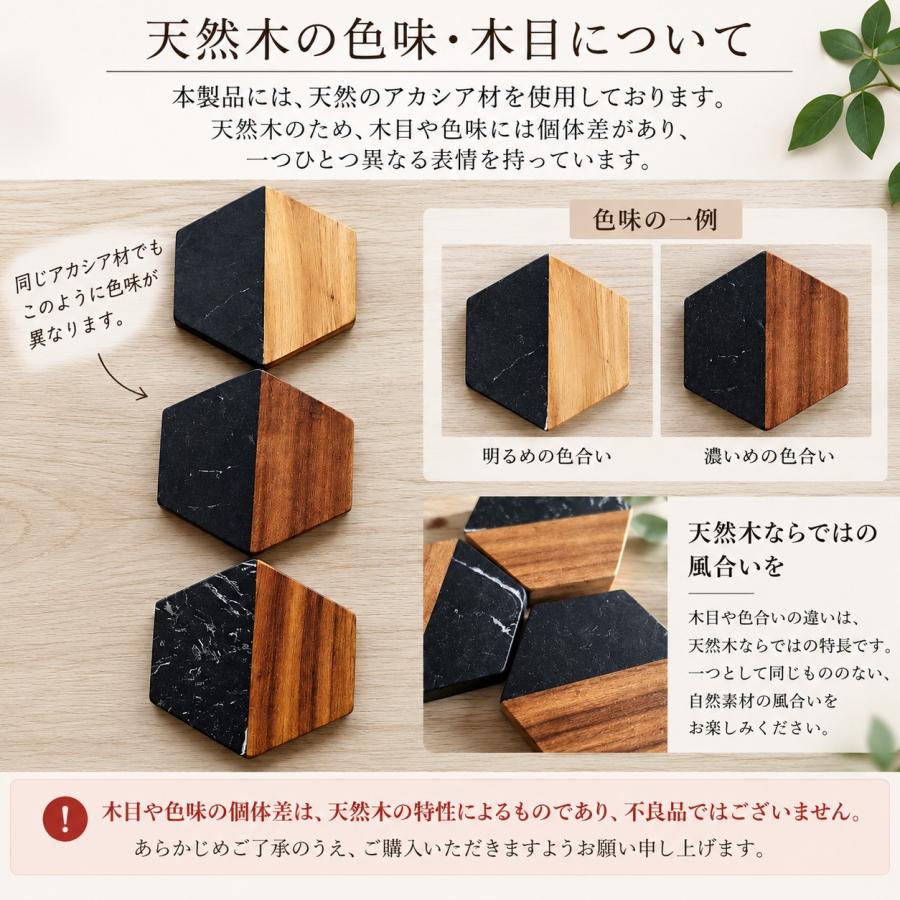 大理石 コースター 木製 名入れ無料 アカシア 名前入り 刻印 おしゃれ