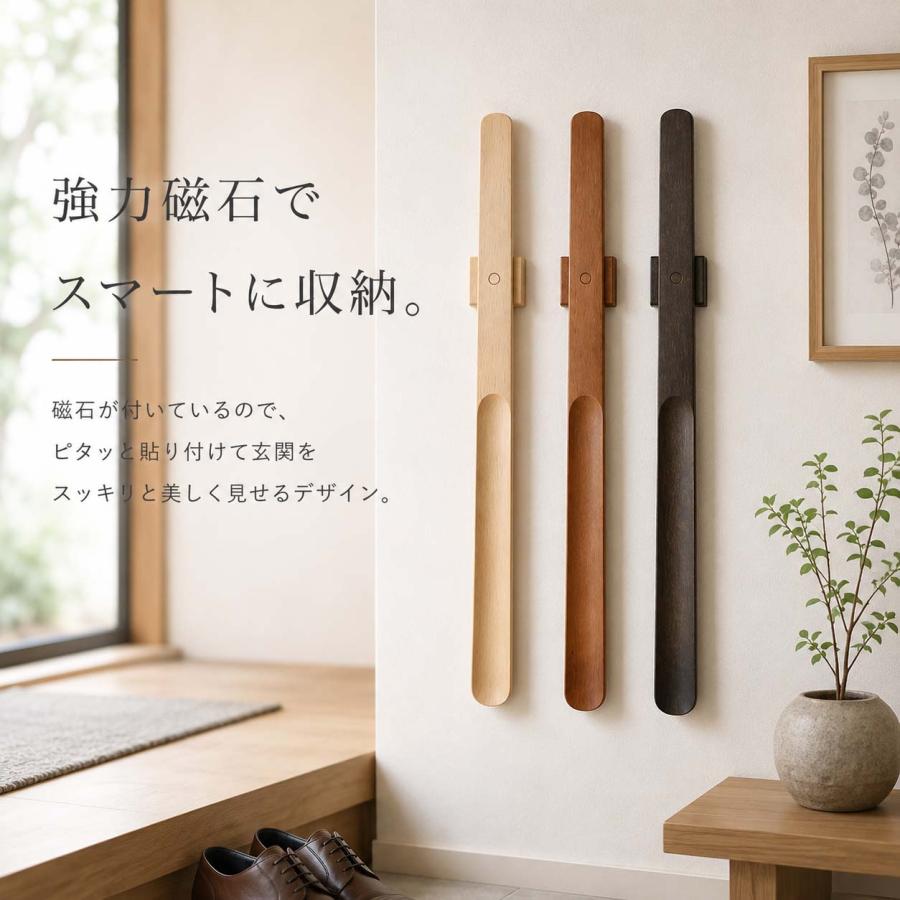 名入れ無料 靴べら 3colors 靴ベラ くつべら シューホーン ロング 長い
