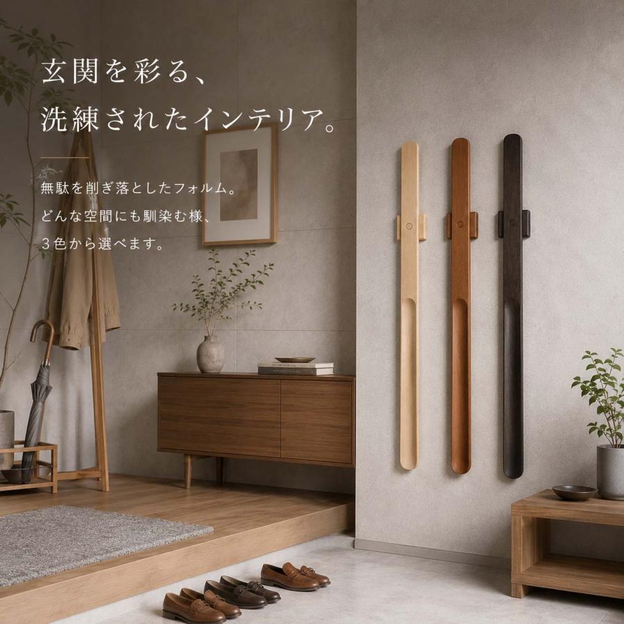 名入れ無料 靴べら 3colors 靴ベラ くつべら シューホーン ロング 長い