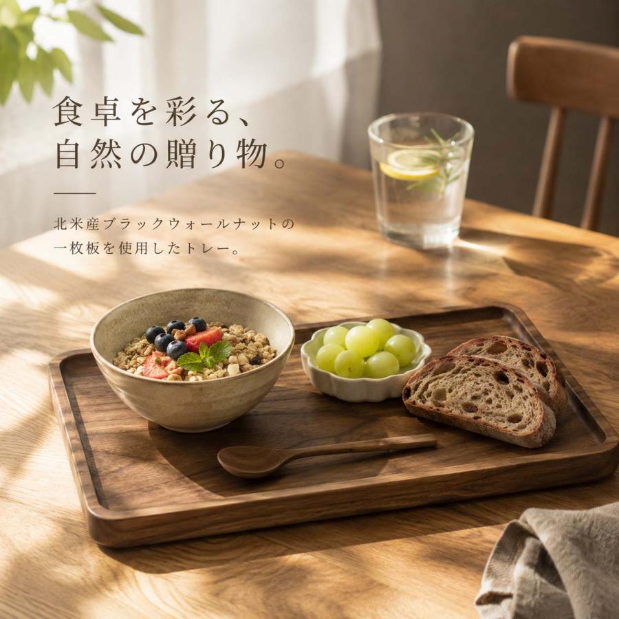 北米ブラックウォルナット 木製トレイ 2枚 木製トレー ウォールナット 無垢材 天然木 カフェトレー お盆 名入れ