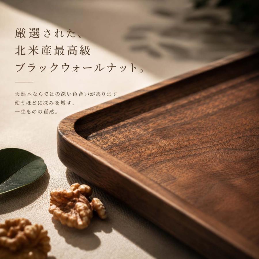 木製トレー ウォールナット 無垢材 天然木 カフェトレー お盆 名入れ