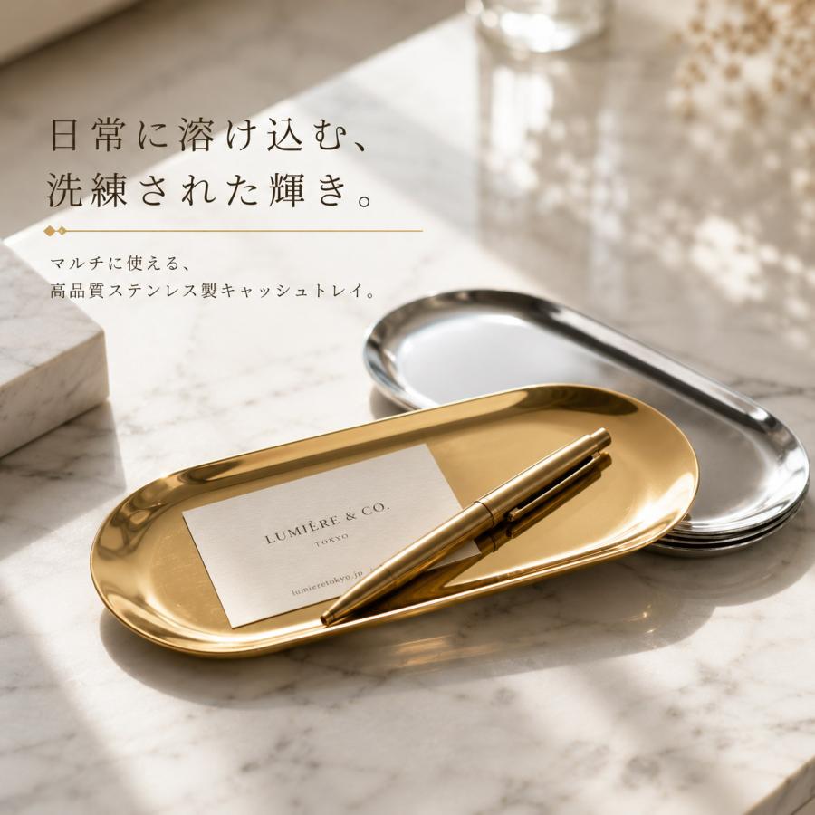 名入れ無料【受注生産品（12営業日以内発送予定）】キャッシュトレイ