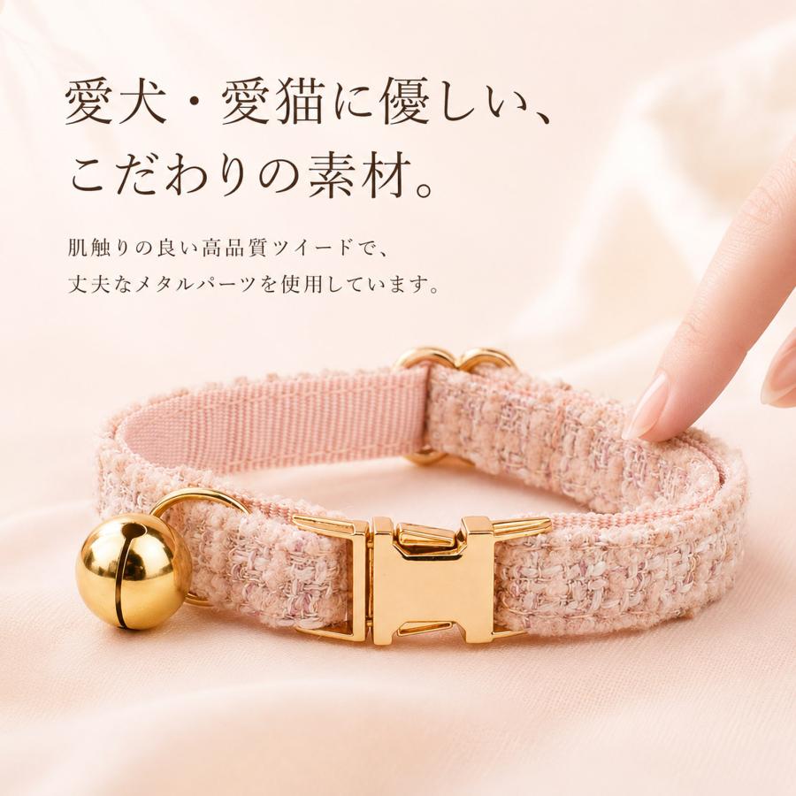 名入れ無料【受注生産品（12営業日以内発送予定）】犬 猫 首輪 名入れ