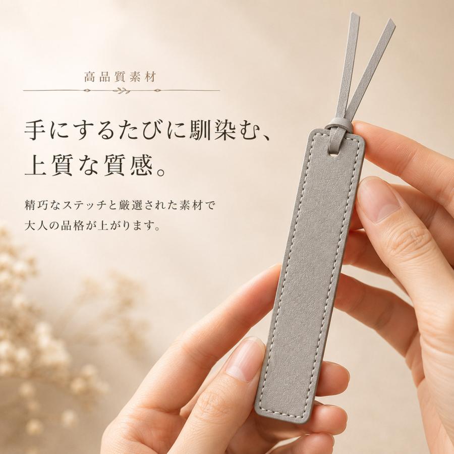 名入れ無料 本革ブックマーク しおり 栞 レザー 本 読書 誕生日 祝い