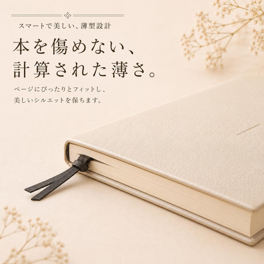 名入れ無料 本革ブックマーク しおり 栞 レザー 本 読書 誕生日 祝い