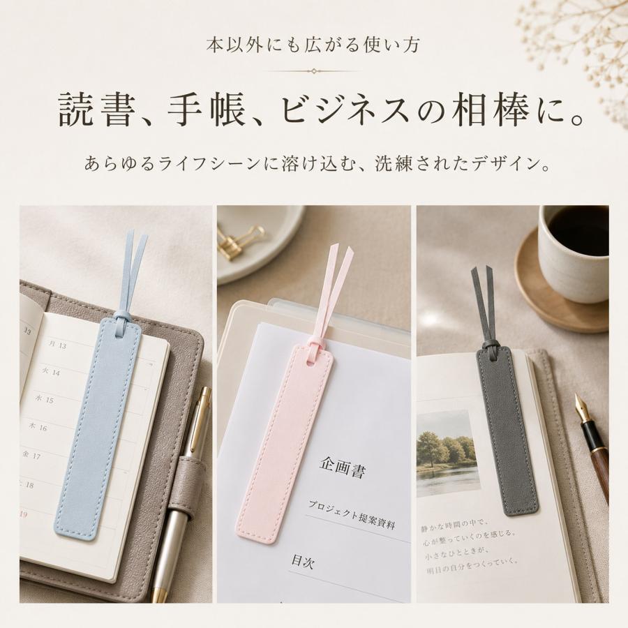 名入れ無料 本革ブックマーク しおり 栞 レザー 本 読書 誕生日 祝い