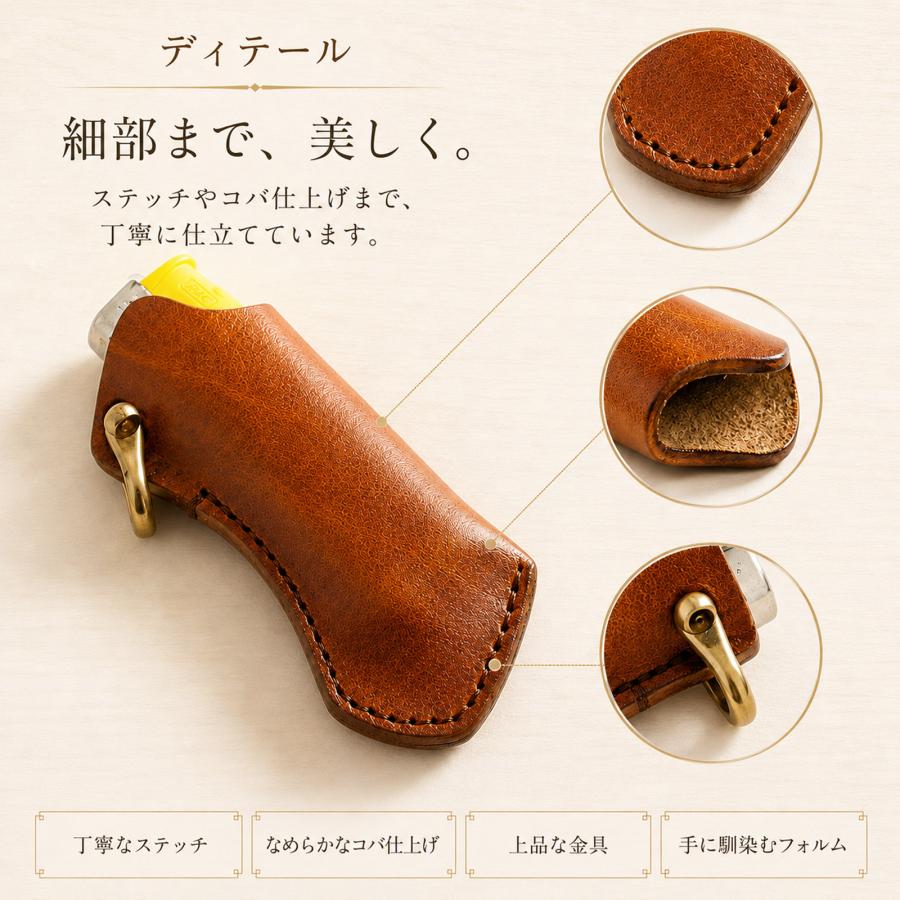 ライターケース 本革 牛革 100円ライター用 ライターカバー 使い捨て