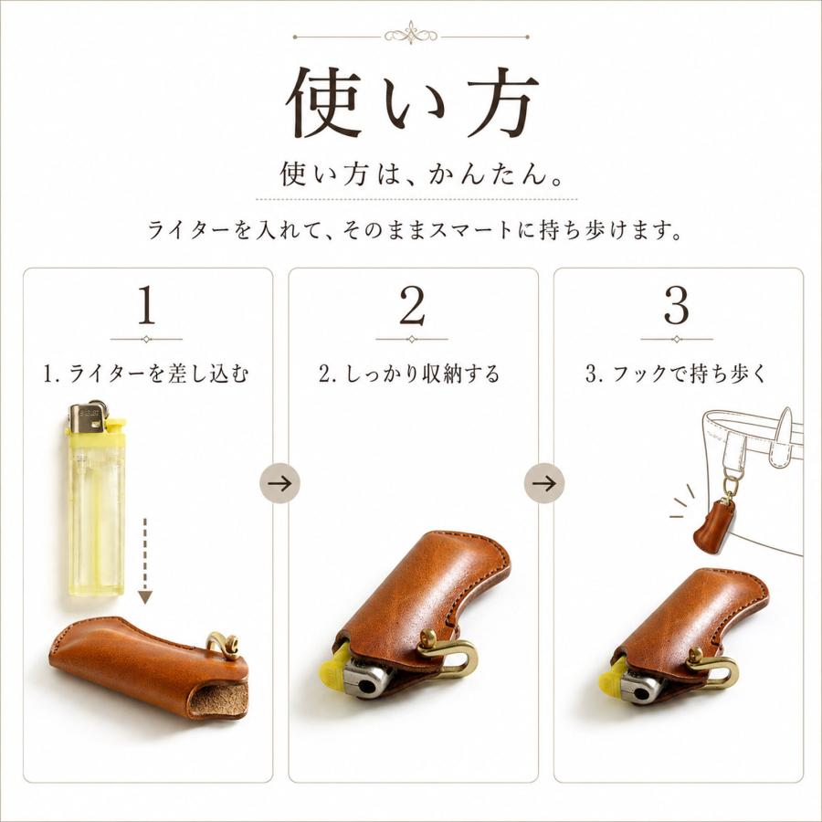 ライターケース 本革 牛革 100円ライター用 ライターカバー 使い捨て