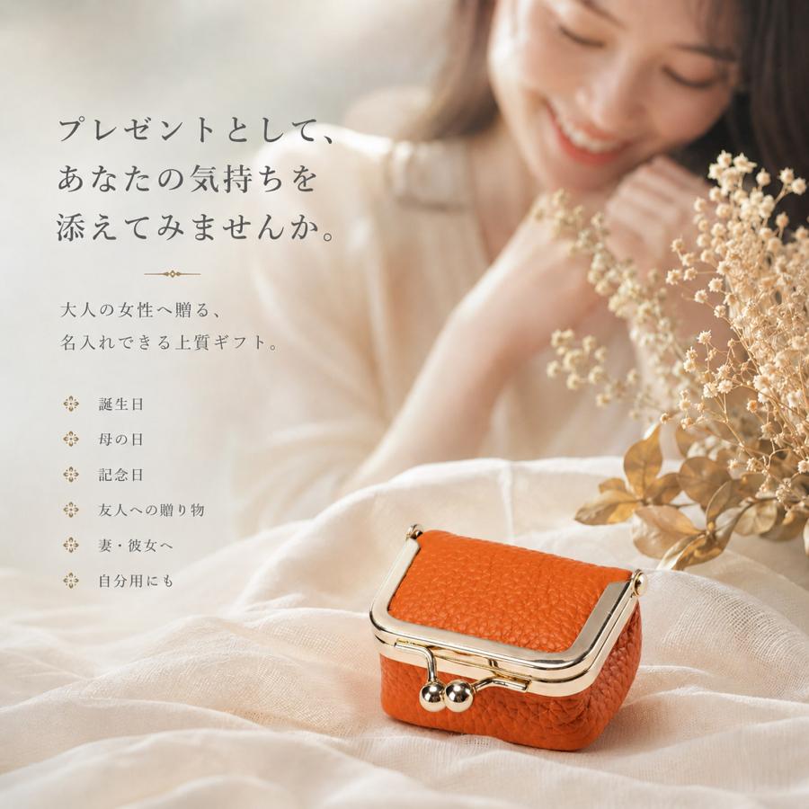 名入れ無料【受注生産品（12営業日以内発送予定）】アクセサリーポーチ