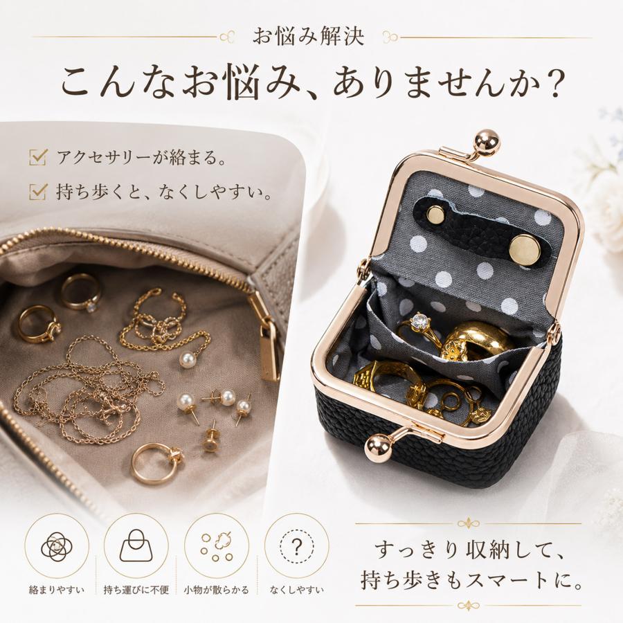 名入れ無料【受注生産品（12営業日以内発送予定）】アクセサリーポーチ