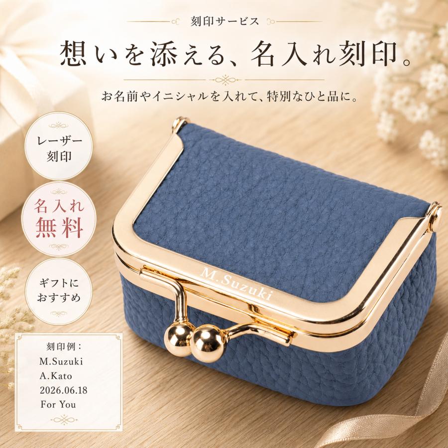 名入れ無料【受注生産品（12営業日以内発送予定）】アクセサリーポーチ