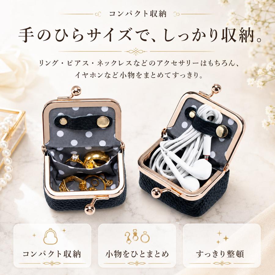 名入れ無料【受注生産品（12営業日以内発送予定）】アクセサリーポーチ