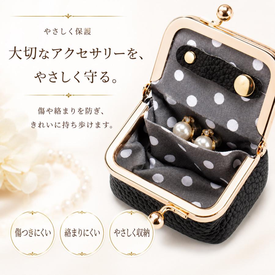 名入れ無料【受注生産品（12営業日以内発送予定）】アクセサリーポーチ