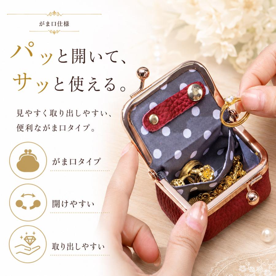 名入れ無料【受注生産品（12営業日以内発送予定）】アクセサリーポーチ