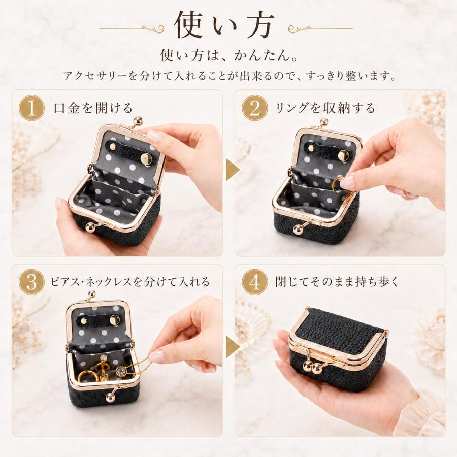 名入れ無料【受注生産品（12営業日以内発送予定）】アクセサリーポーチ