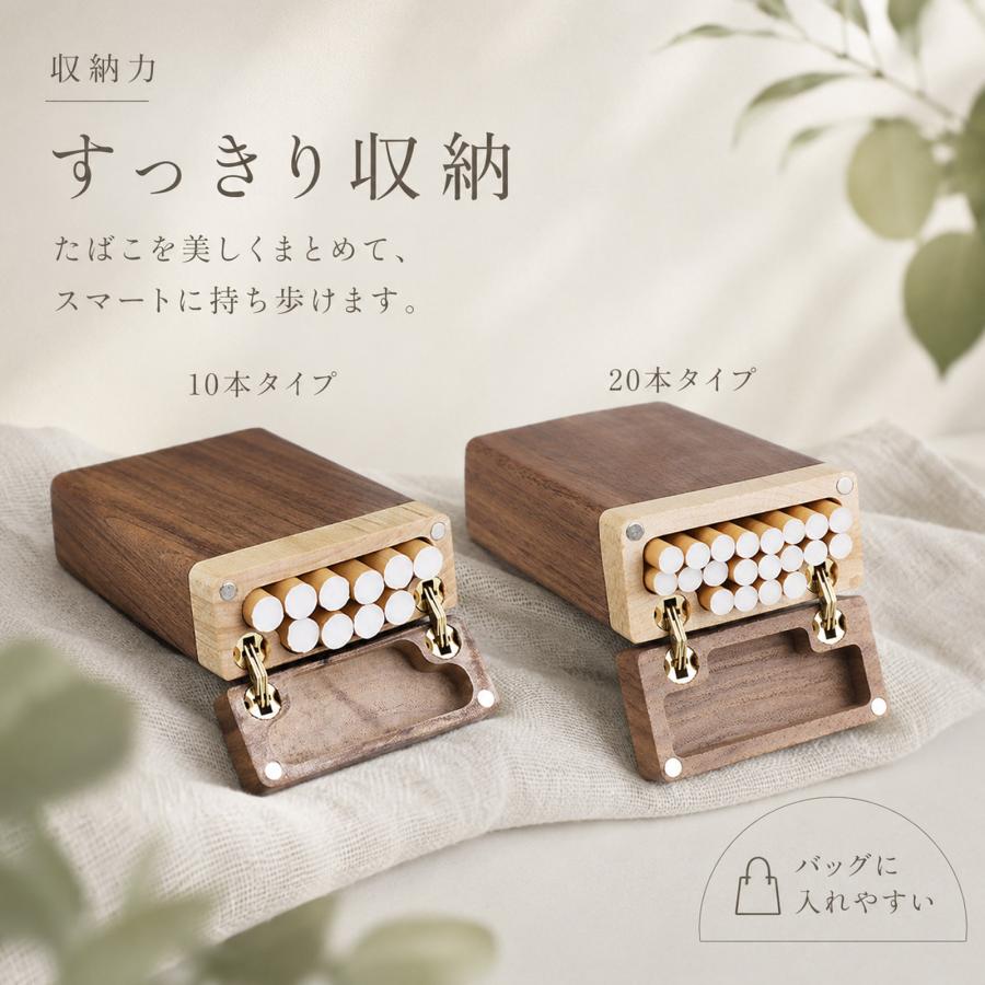 シガレットケース 木製 天然木 タバコケース 名入れ無料 刻印 名前入り