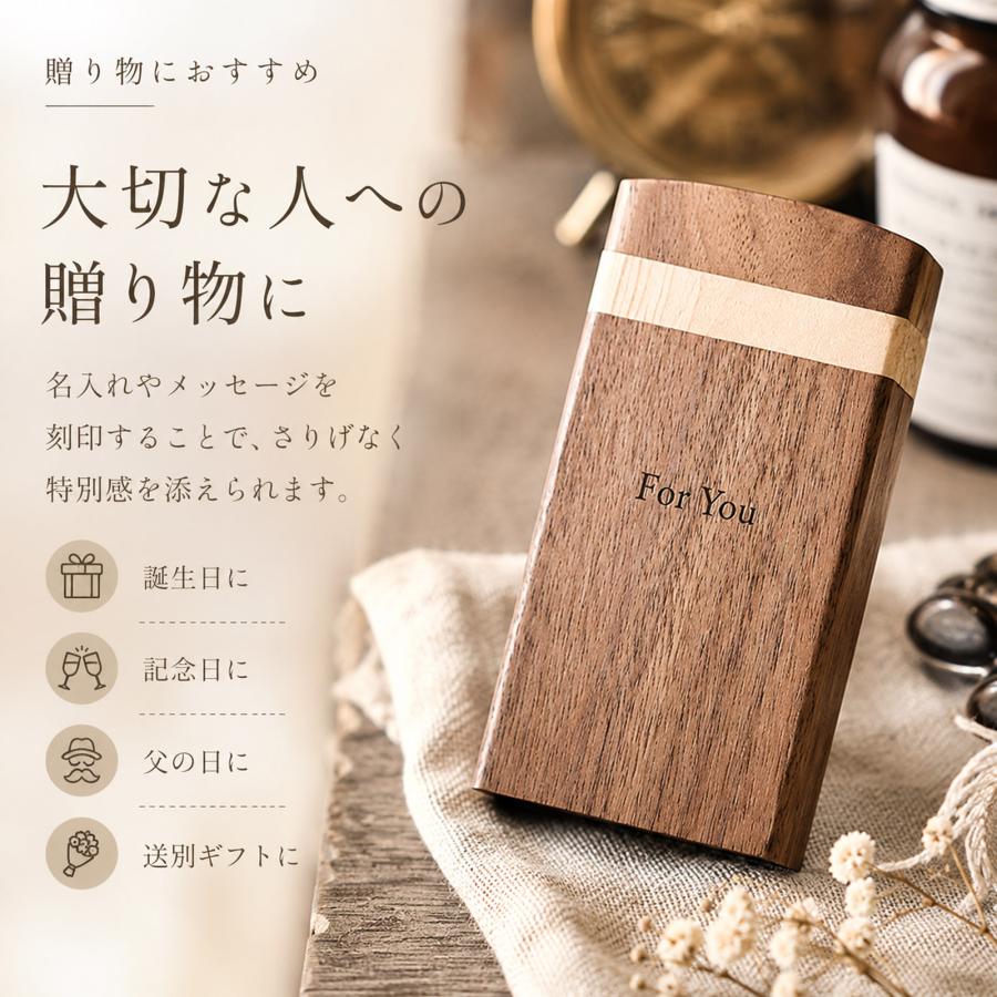 シガレットケース 木製 天然木 タバコケース 名入れ無料 刻印 名前入り