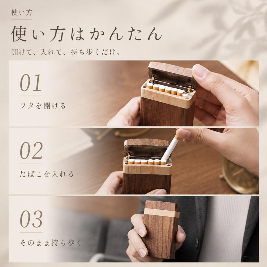 シガレットケース 木製 天然木 タバコケース 名入れ無料 刻印 名前入り