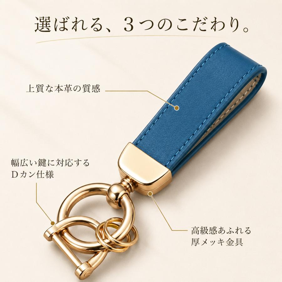 名入れ無料 【受注生産品（12営業日以内発送予定）】本革キーホルダー