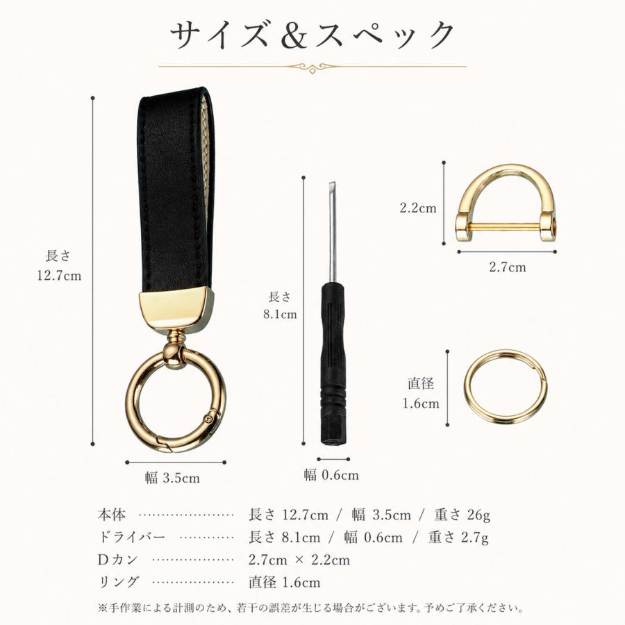 名入れ無料 【受注生産品（12営業日以内発送予定）】本革キーホルダー