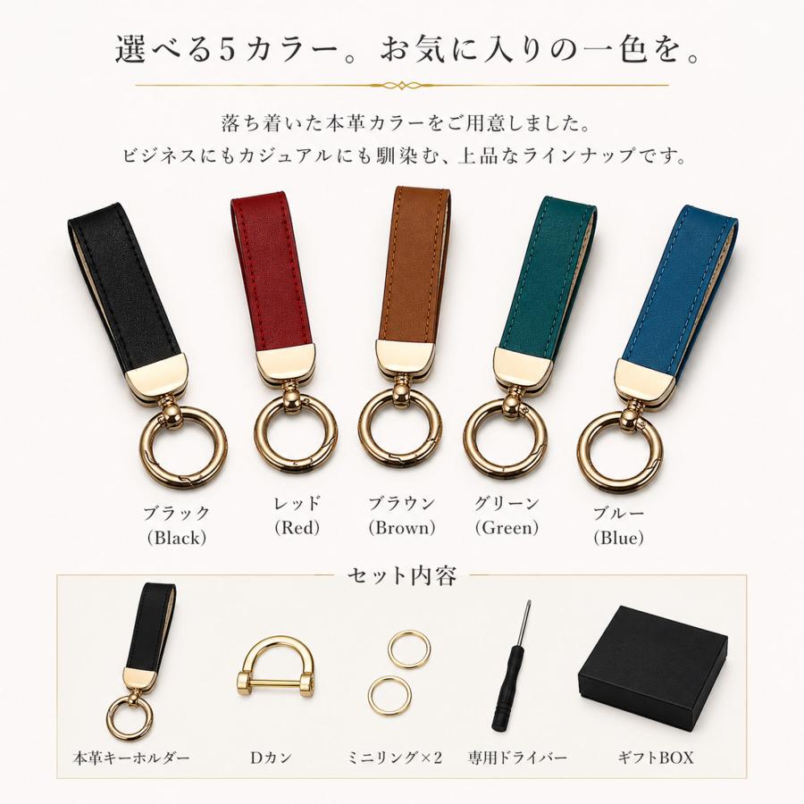 名入れ無料 【受注生産品（12営業日以内発送予定）】本革キーホルダー