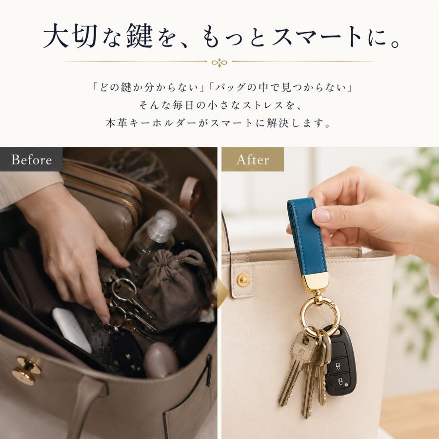 名入れ無料 【受注生産品（12営業日以内発送予定）】本革キーホルダー