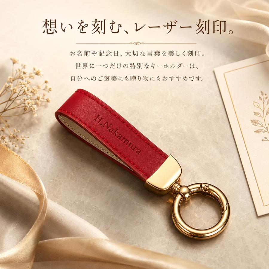 名入れキーホルダー＊合計４２個 名入れ無料 【受注生産品（12営業日以内発送予定）】本革キーホルダー