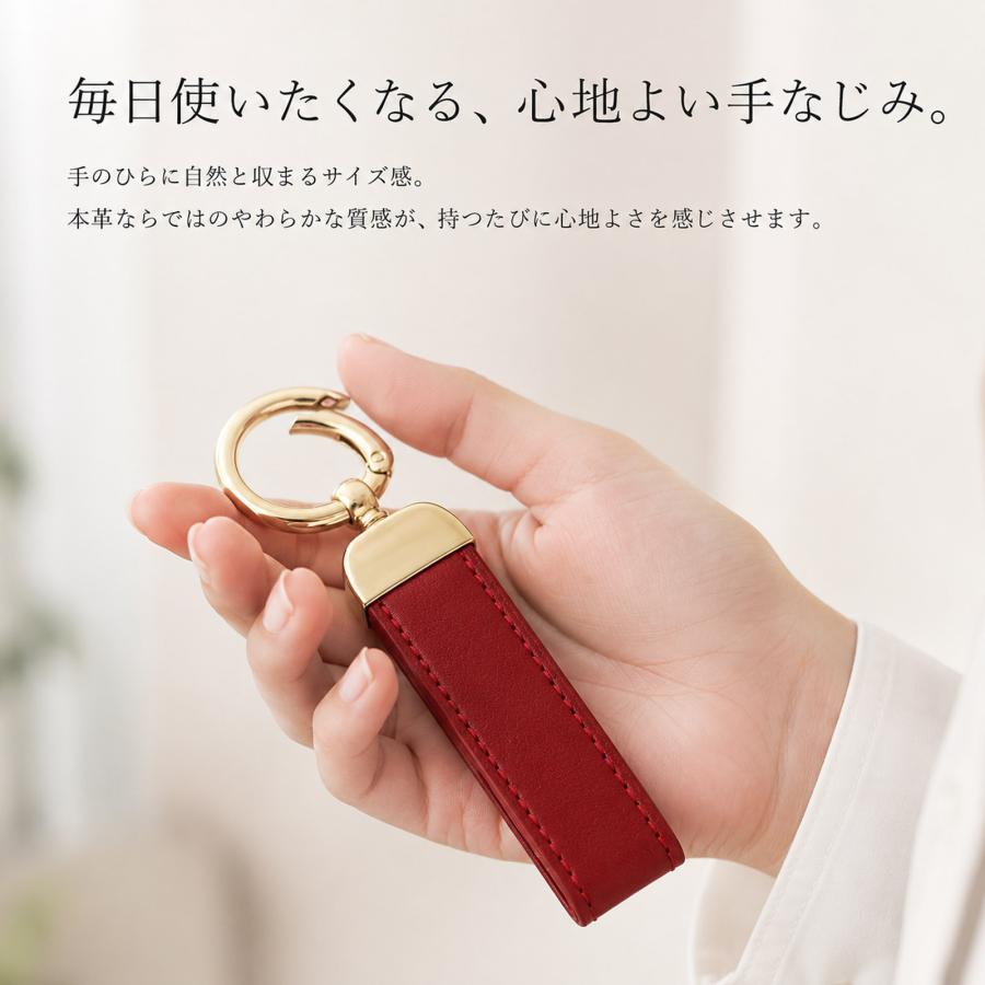 名入れ無料 【受注生産品（12営業日以内発送予定）】本革キーホルダー