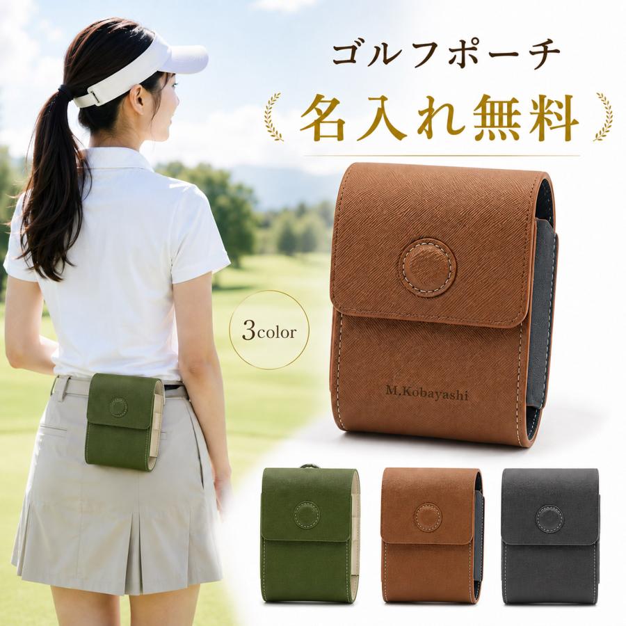 ゴルフボールケース ゴルフポーチ ゴルフボール入れ ボールポーチ PU