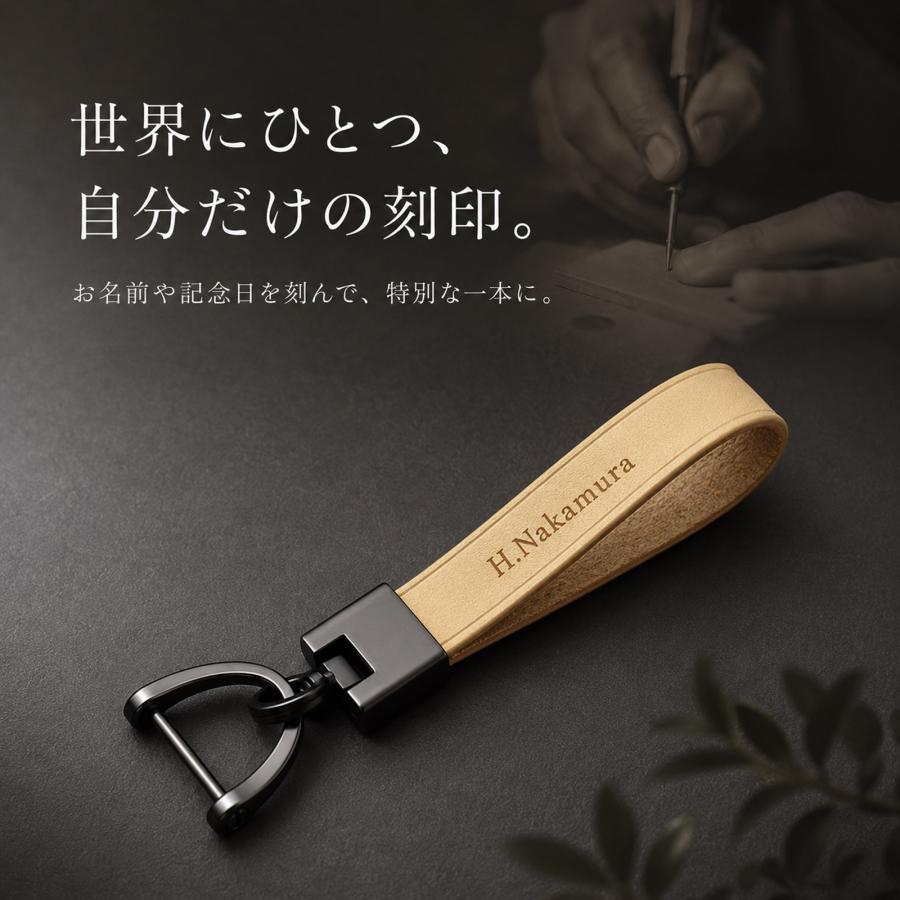 Hender Scheme 牛革 キーリング ブラウン 梱包材、説明書付き キーホルダー 本革 牛革 キーリング 名入れ無料 刻印 名前入り レザー