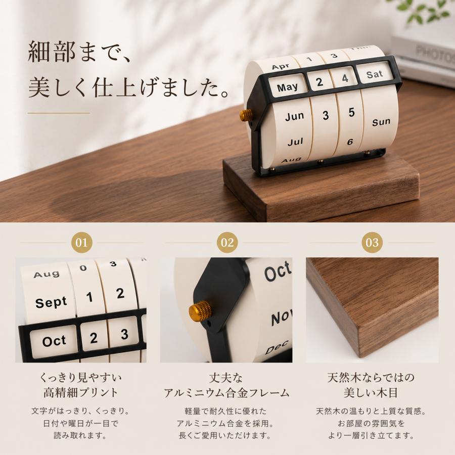 万年カレンダー 木製 卓上 回転式 名入れ無料 刻印 名前入り 卓上