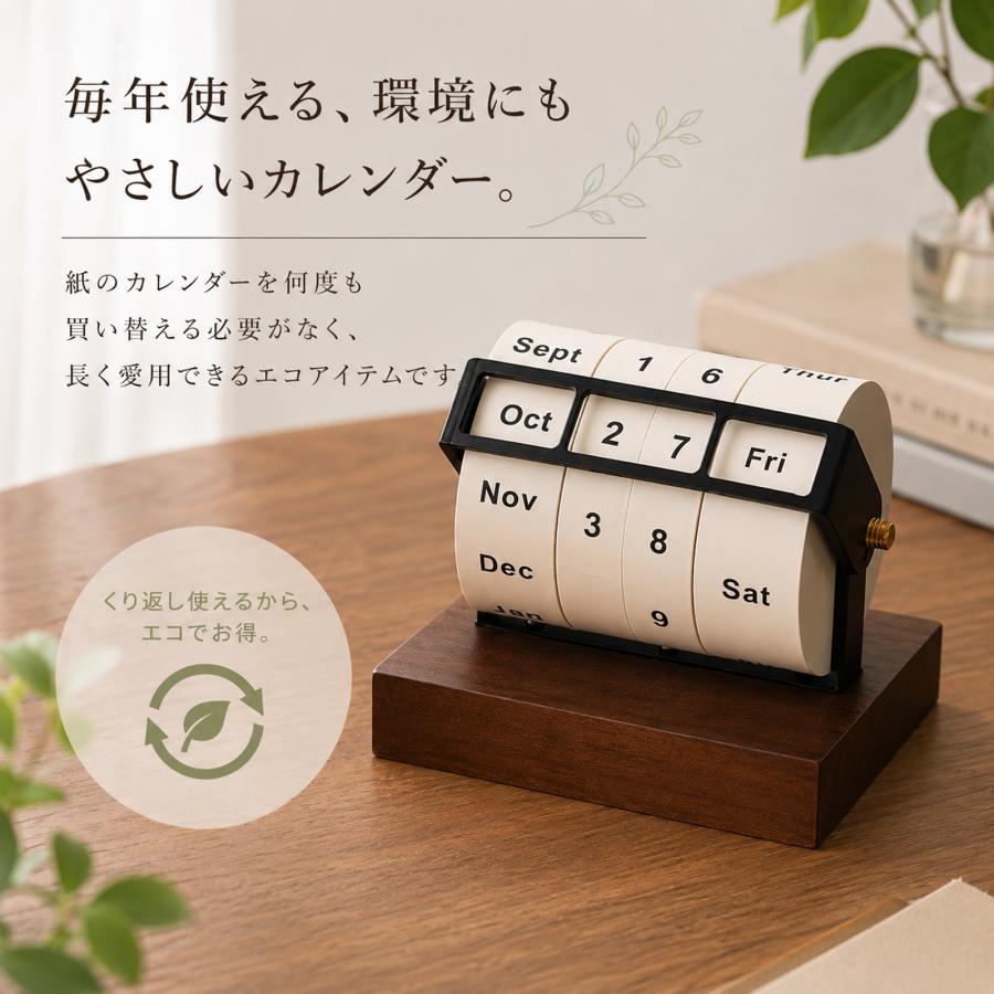 ②大きめ卓上カレンダー　シンプル　太陽建機レンタル新品・未使用　年間・年齢早見無 ②大きめ卓上カレンダー シンプル 太陽建機レンタル新品・未使用 年間