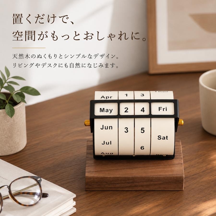名入れ無料【受注生産品（12営業日以内発送予定）】万年カレンダー