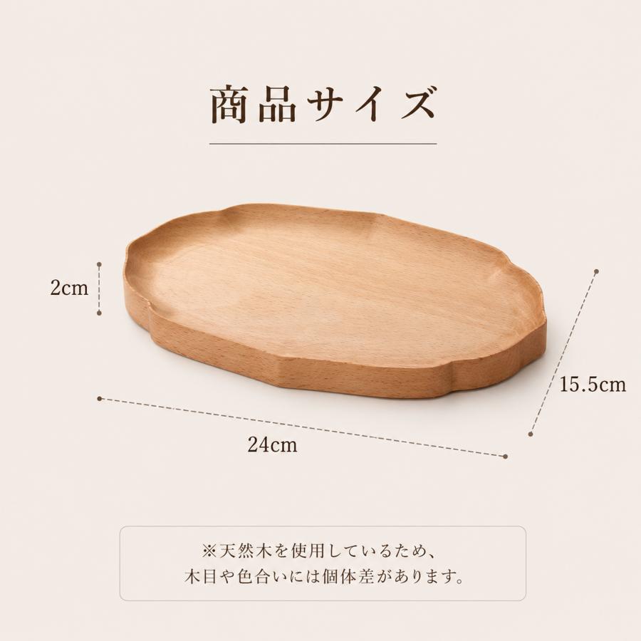 木製トレー カフェトレー お盆 木製トレイ 名入れ無料 刻印無料 名前