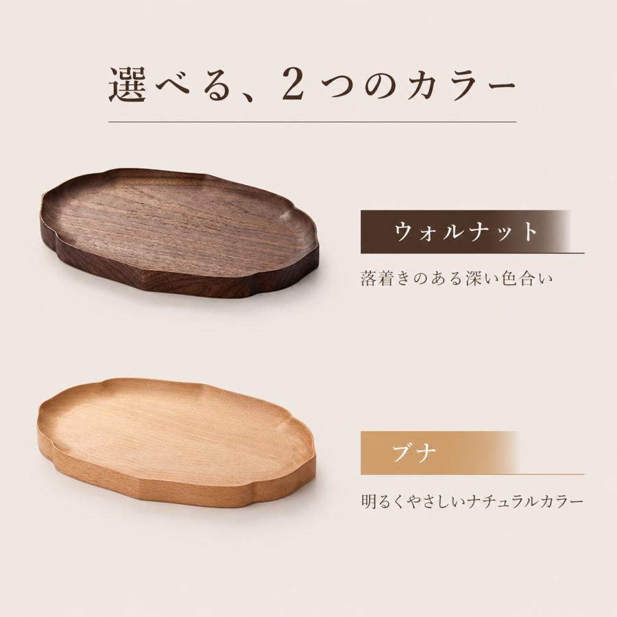 木製トレー カフェトレー お盆 木製トレイ 名入れ無料 刻印無料 名前