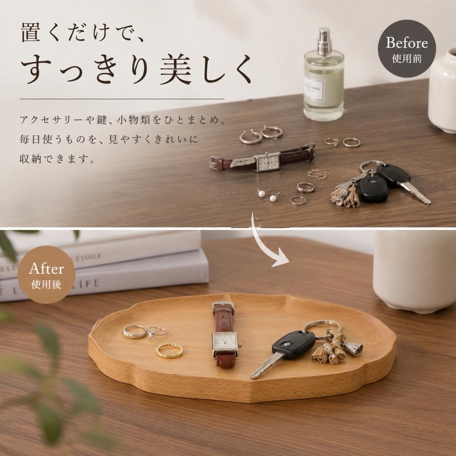 木製トレー カフェトレー お盆 木製トレイ 名入れ無料 刻印無料 名前