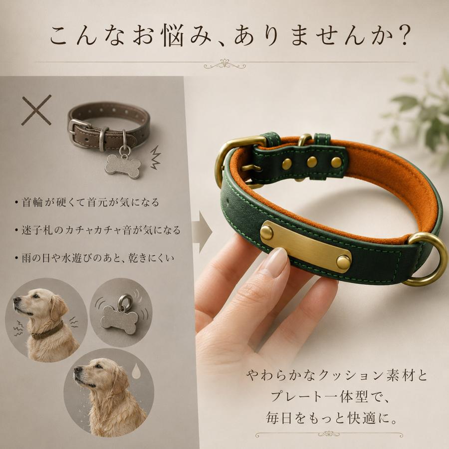 犬 首輪 名入れ無料 名前入り 迷子札 ネームプレート 電話番号