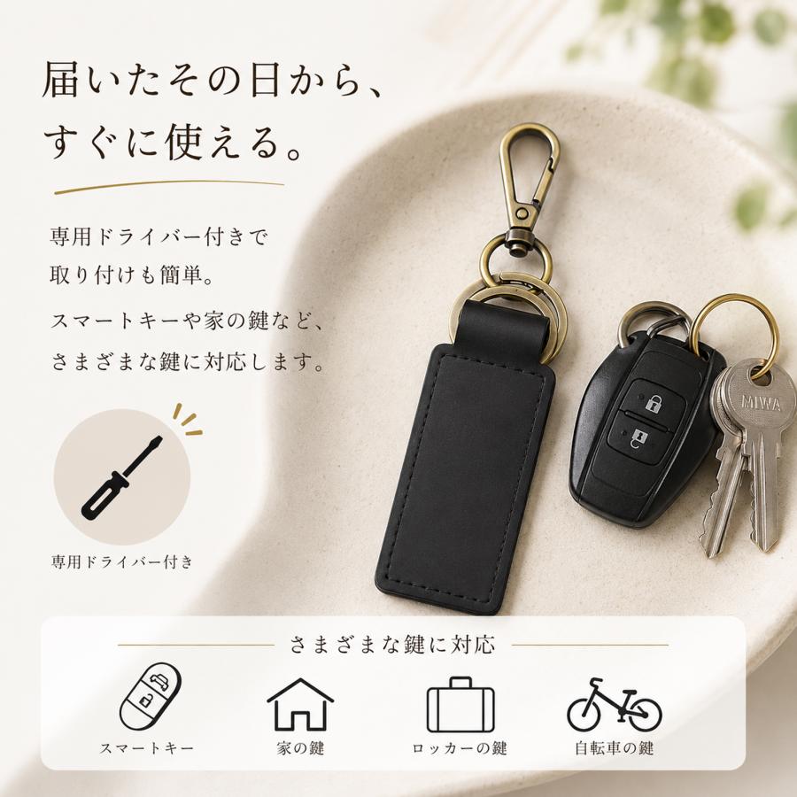 キーホルダー 名入れ PUレザー キーリング 刻印無料 名前入り 合皮
