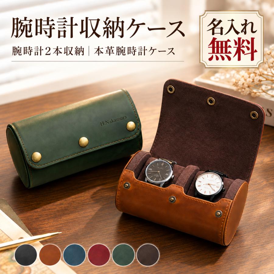 本収納 腕時計ケース 2本 ProCase 腕時計ケース 2本用 PUレザー メンズ