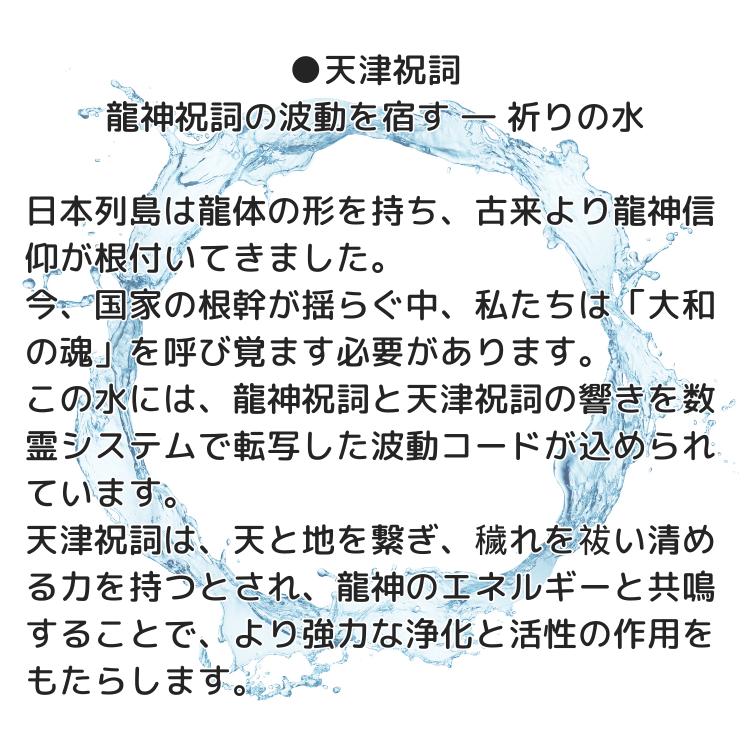 ポイント2倍 数霊ZENWA 【空】 特典付き リニューアル版 正規販売店