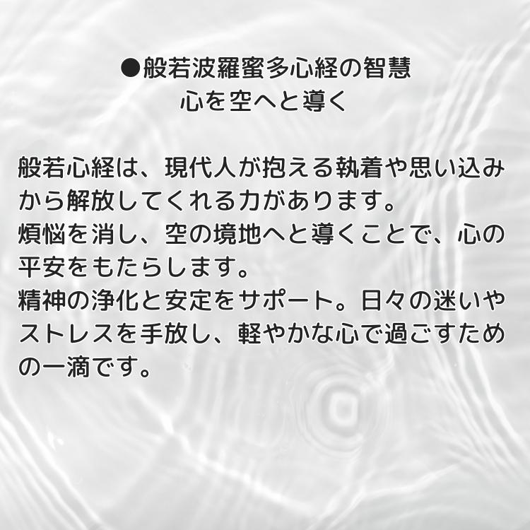 ポイント2倍 数霊ZENWA 【空】 特典付き リニューアル版 正規販売店