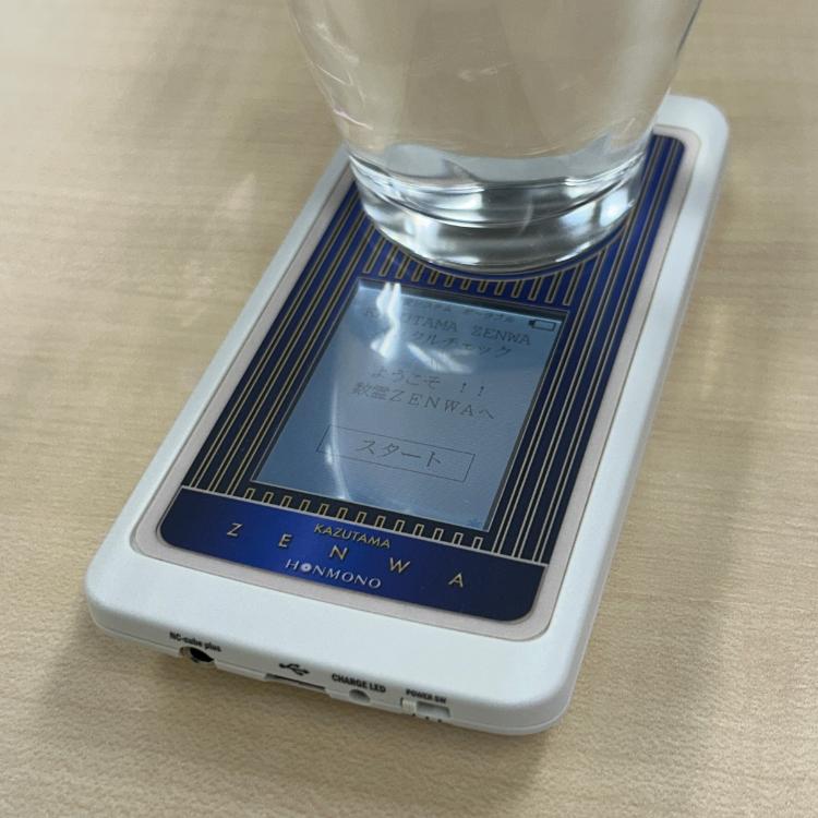 ポイント2倍 数霊ZENWA 【空】 特典付き リニューアル版 正規販売店