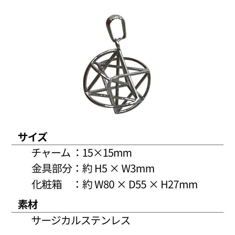 数霊ZENWA 空 ポイント2倍 特典付き リニューアル版 ミスマルノタマ