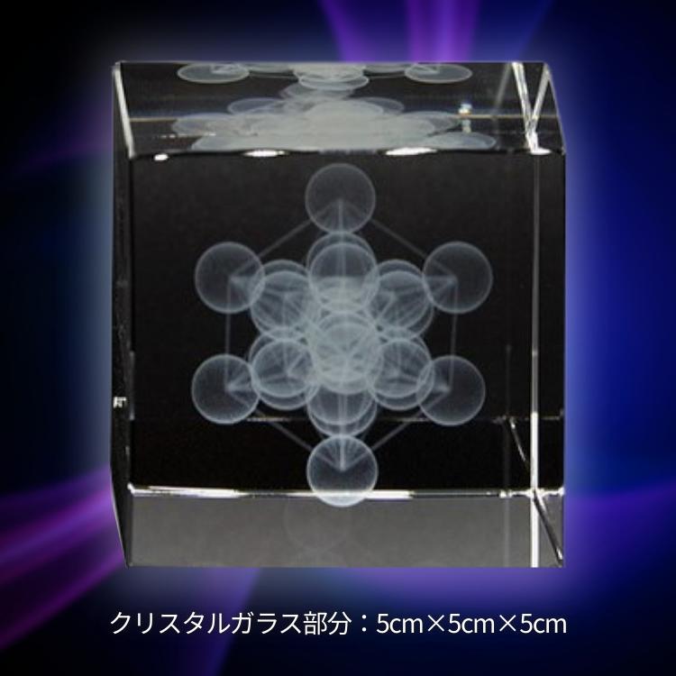 3Dメタトロンキューブ　【美品】 Amazon.co.jp : XINTOU 3Dメタトロンキューブクリスタルボール