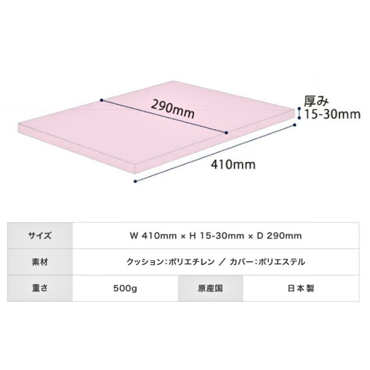 ピント リカバリーマット 送料無料 室内 アウトドア 車内 花見 クッション シート 体圧分散 姿勢矯正 リバーシブル 丸洗いOKの画像
