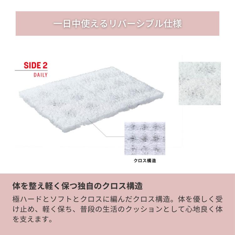 ピント リカバリーマット 送料無料 室内 アウトドア 車内 花見 クッション シート 体圧分散 姿勢矯正 リバーシブル 丸洗いOKの画像