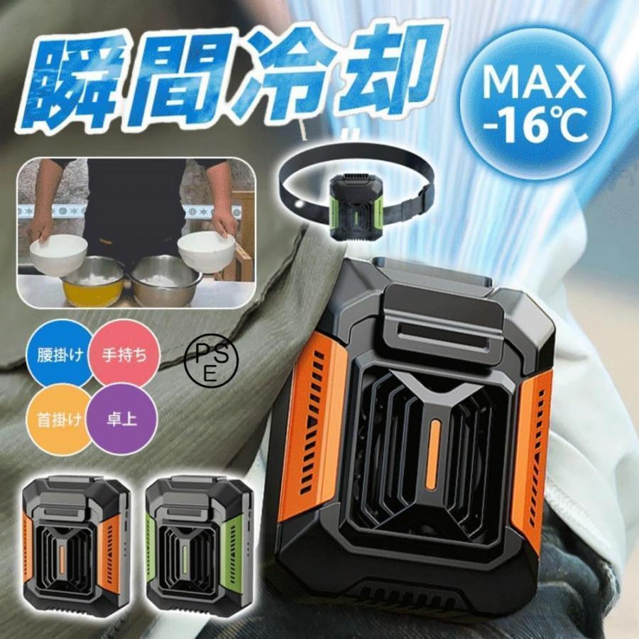 ４WAY腰掛けファン 携帯扇風機 腰掛け扇風機 首掛け 手持ち 卓上 強力 小型 静音 軽量 ベルトファン 小型扇風機 USB充電式 瞬間冷却 熱中症対策 ライト機能付き | 