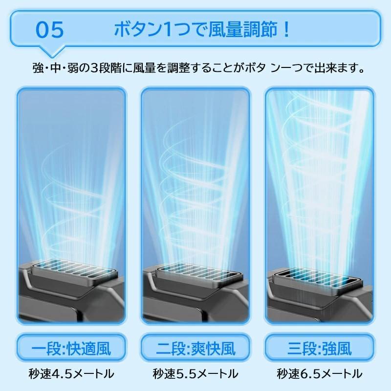 ４WAY腰掛けファン 携帯扇風機 腰掛け扇風機 首掛け 手持ち 卓上 強力 小型 静音 軽量 ベルトファン 小型扇風機 USB充電式 瞬間冷却 熱中症対策 ライト機能付き |  | 11
