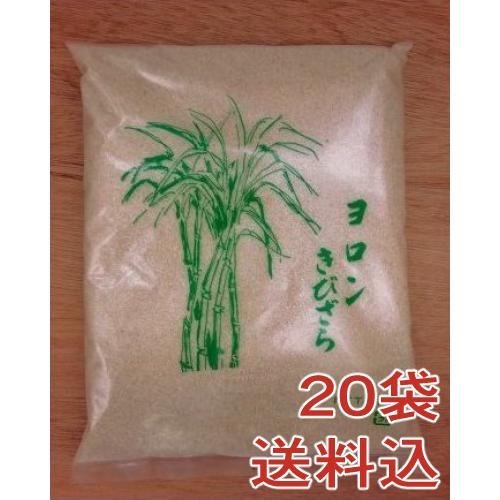 2026年ヨロンきびざら1タイ（1kg×20袋） : YORON store(旧 与論